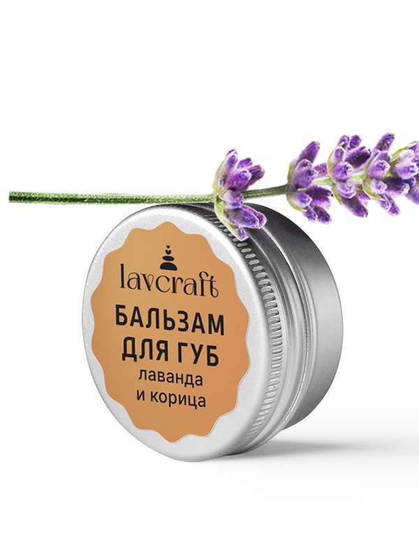 Бальзам для губ с лавандой и корицей «Lavcraft» - Лиловый бархат